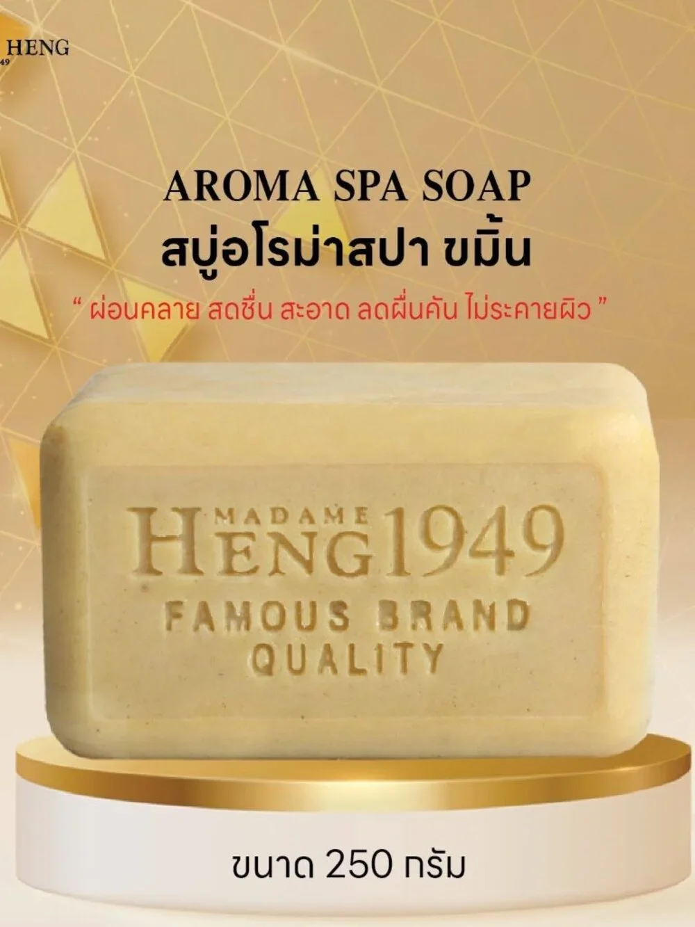 Madame Heng discover luxurious